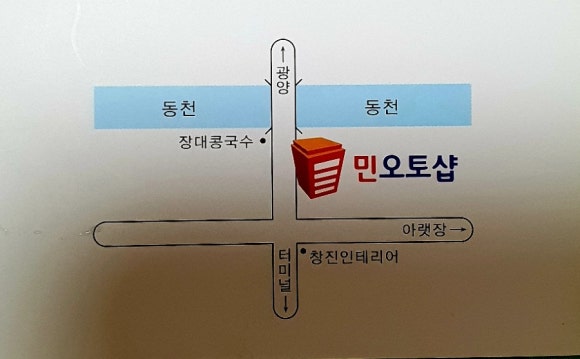 민오토샵 이미지