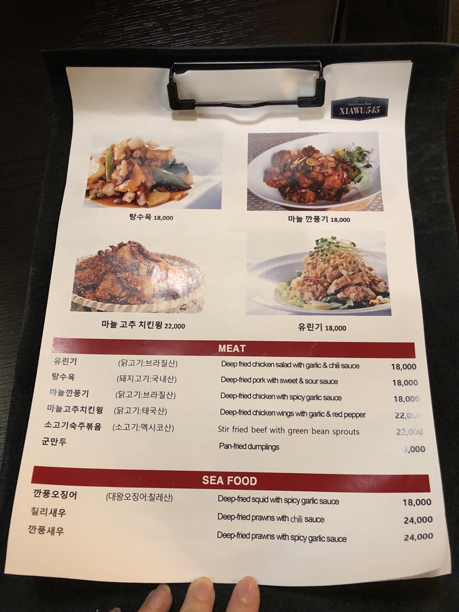 시아우545 이미지