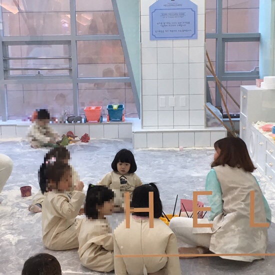 헬로밀가루부산 이미지