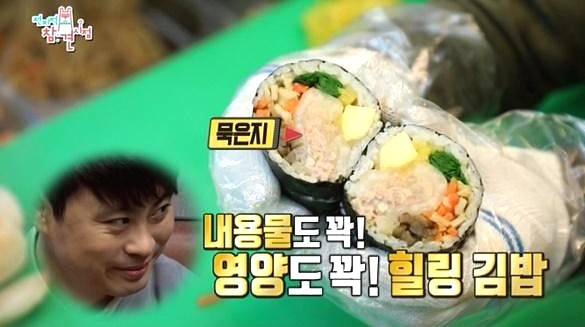 김밥말자 이미지