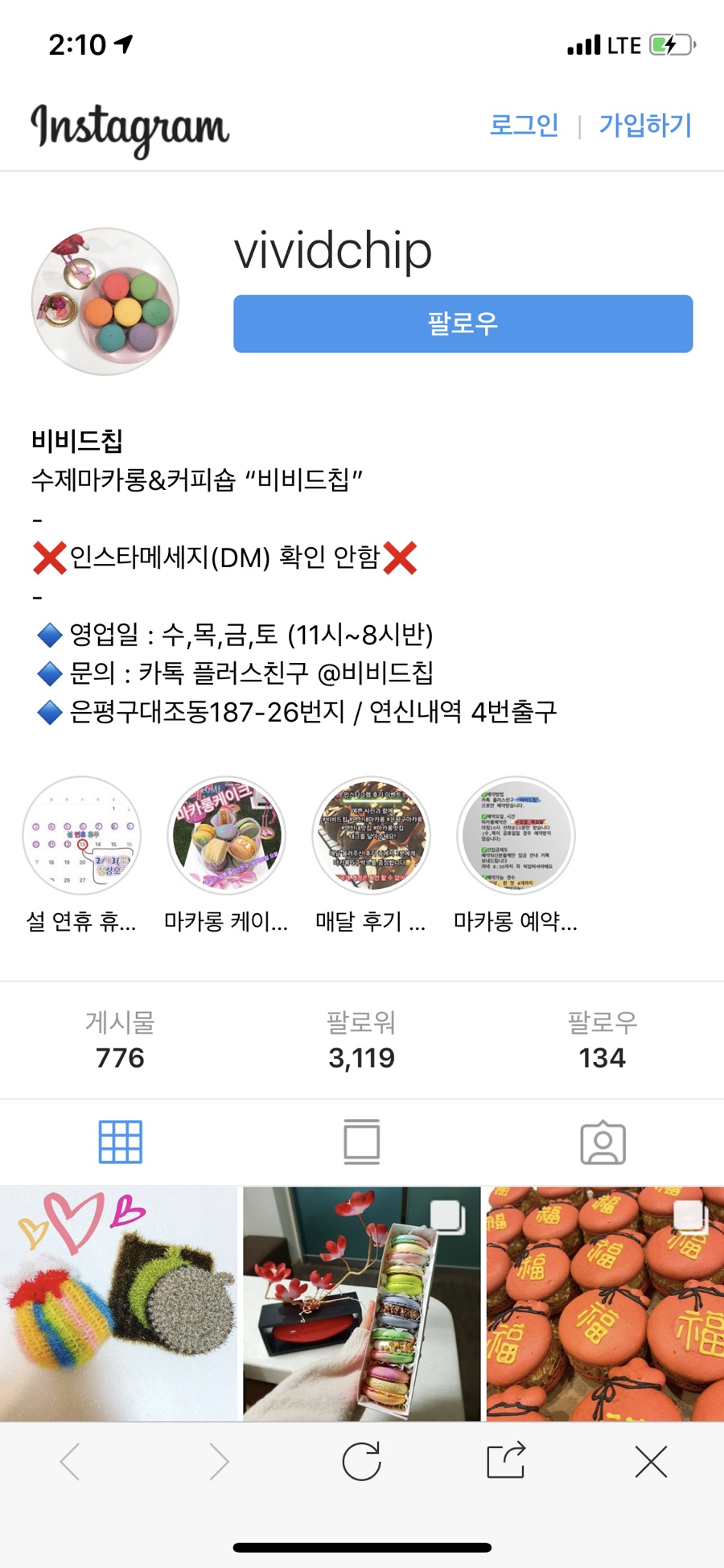 비비드칩 이미지