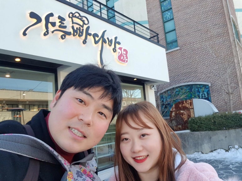 은혜다방 이미지
