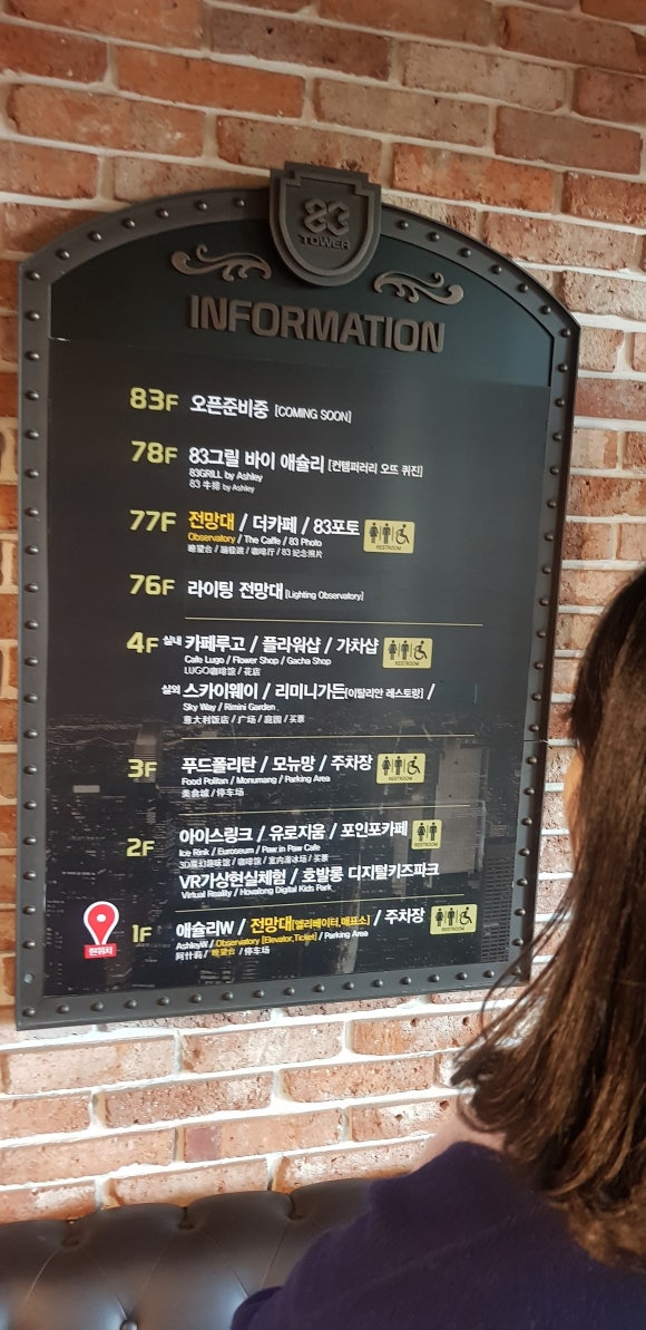 남산세차장 이미지