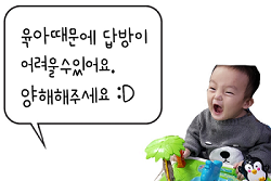 반월횟집 이미지