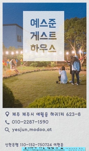 스시아리엔 이미지