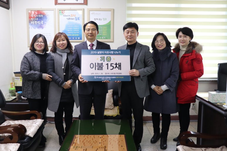 화목이불 이미지