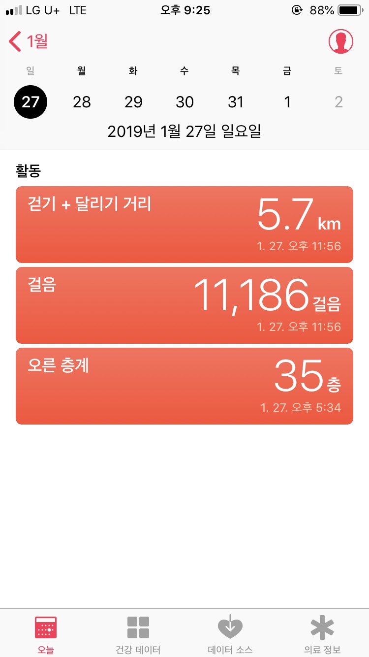 아가뇩 이미지