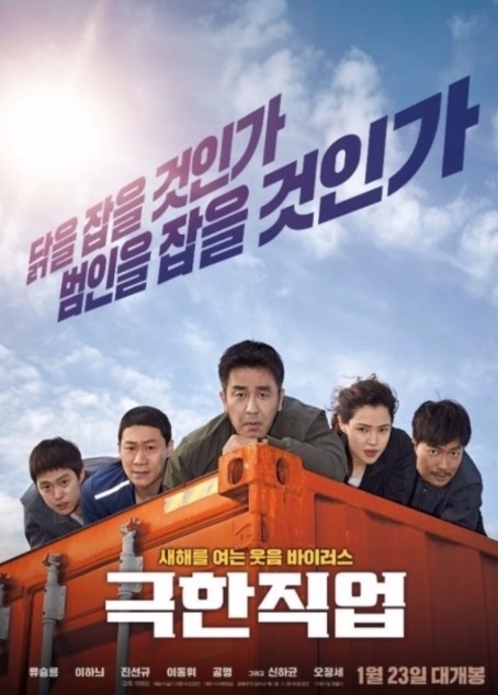 찡오랑 이미지