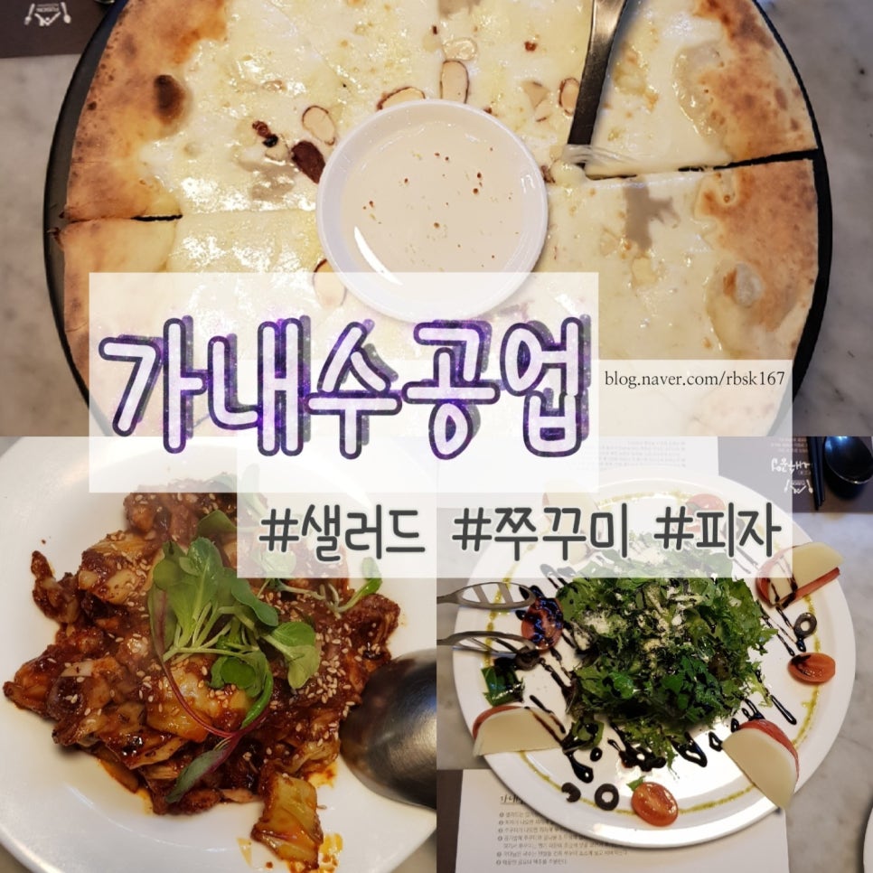 가내수공업 동명 이미지