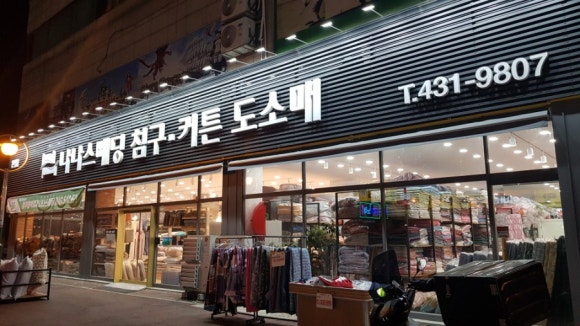 나나스베딩 이미지