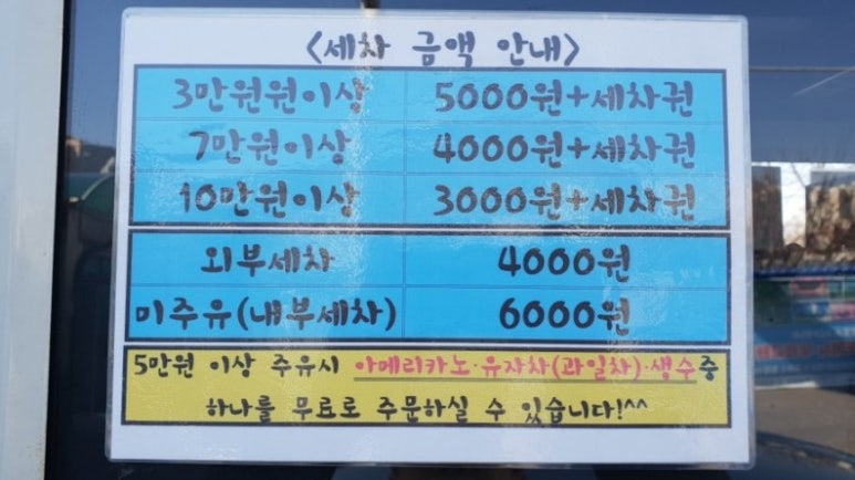 현대공단주유소 이미지
