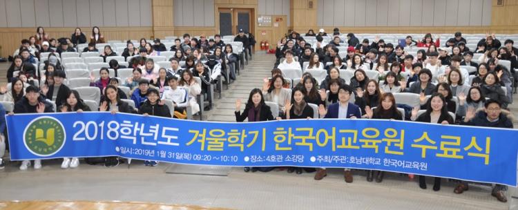 한국어교육원 이미지