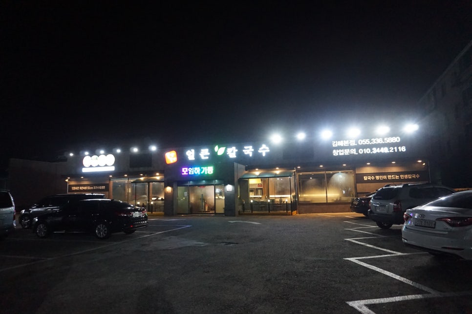 퐁당퐁당몰 이미지