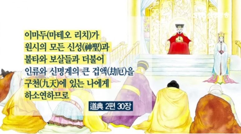 (주)문화방송 이미지