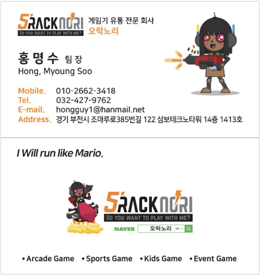 팡팡게임존 이미지