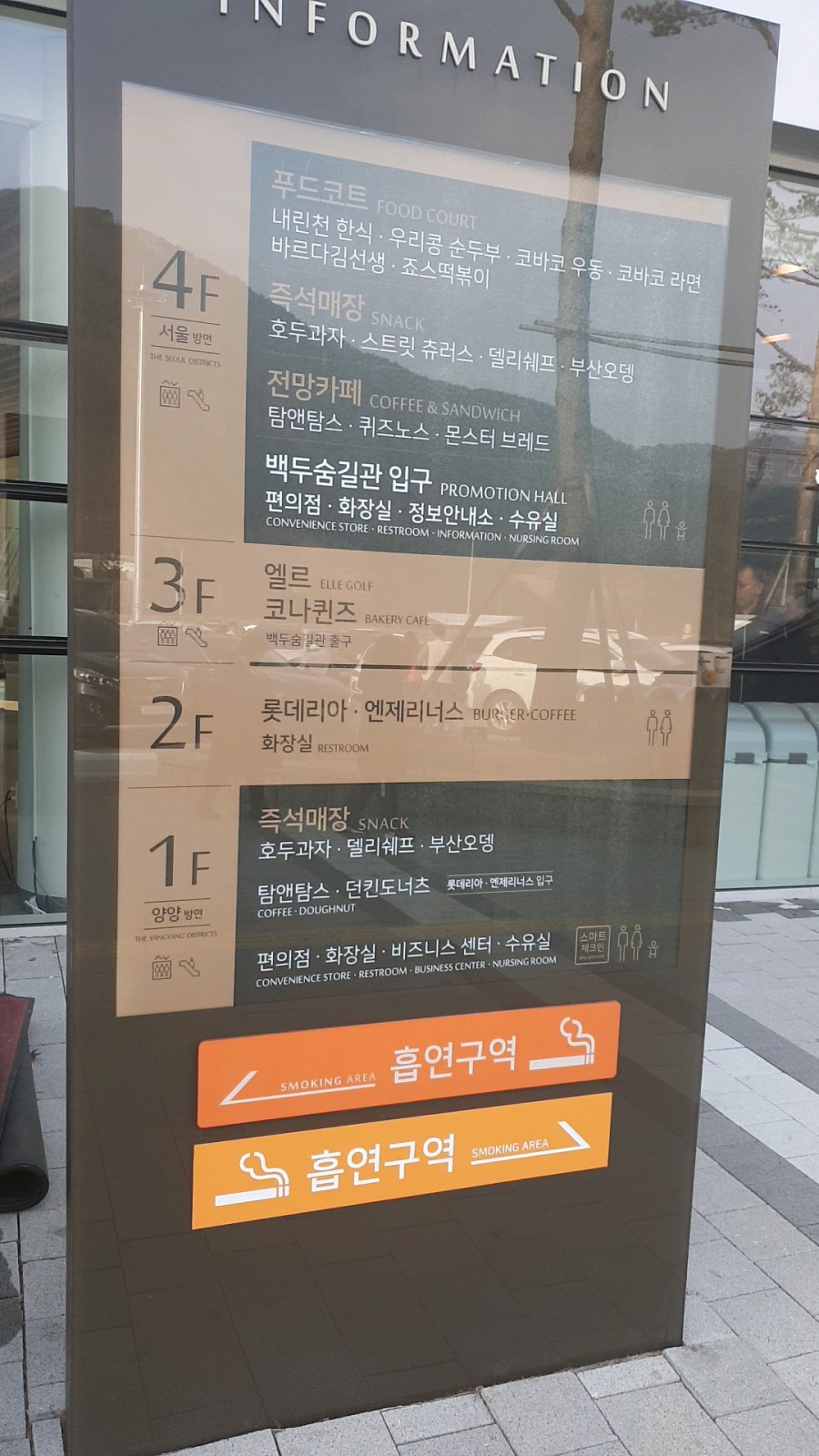 내린천유통 이미지