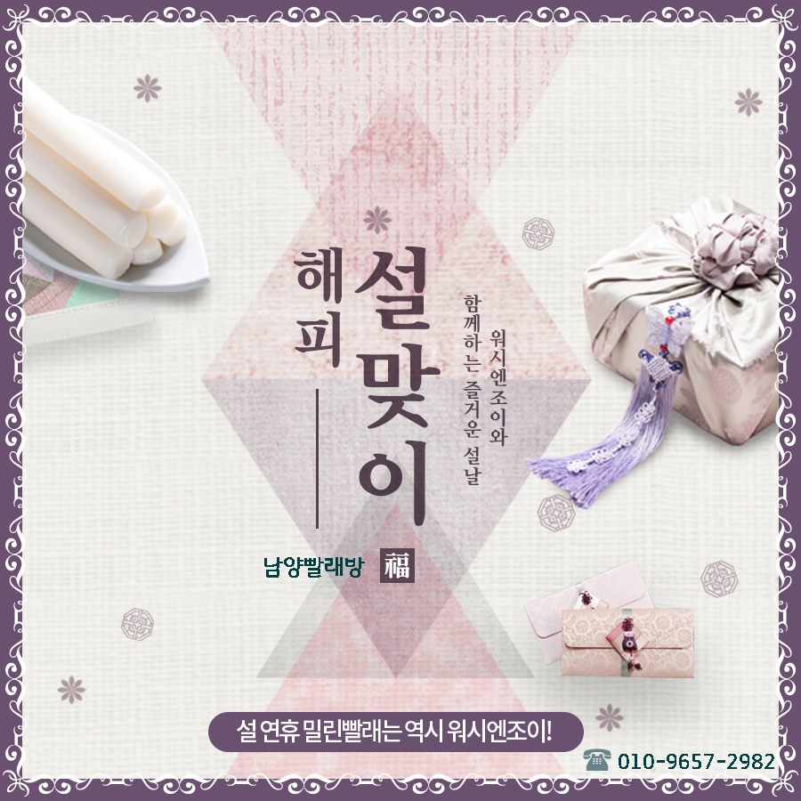 워시엔조이셀프빨래방 이미지