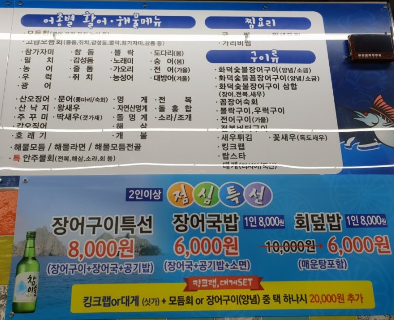 서가수산 이미지