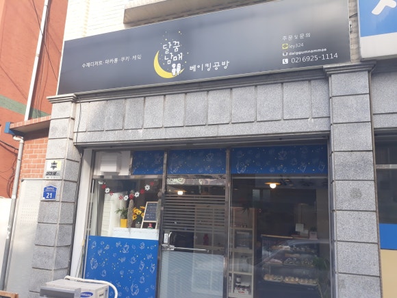 남매통신 이미지