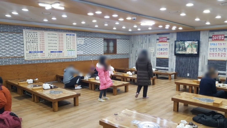 우리소 양평해장국 가마솥곰탕 이미지