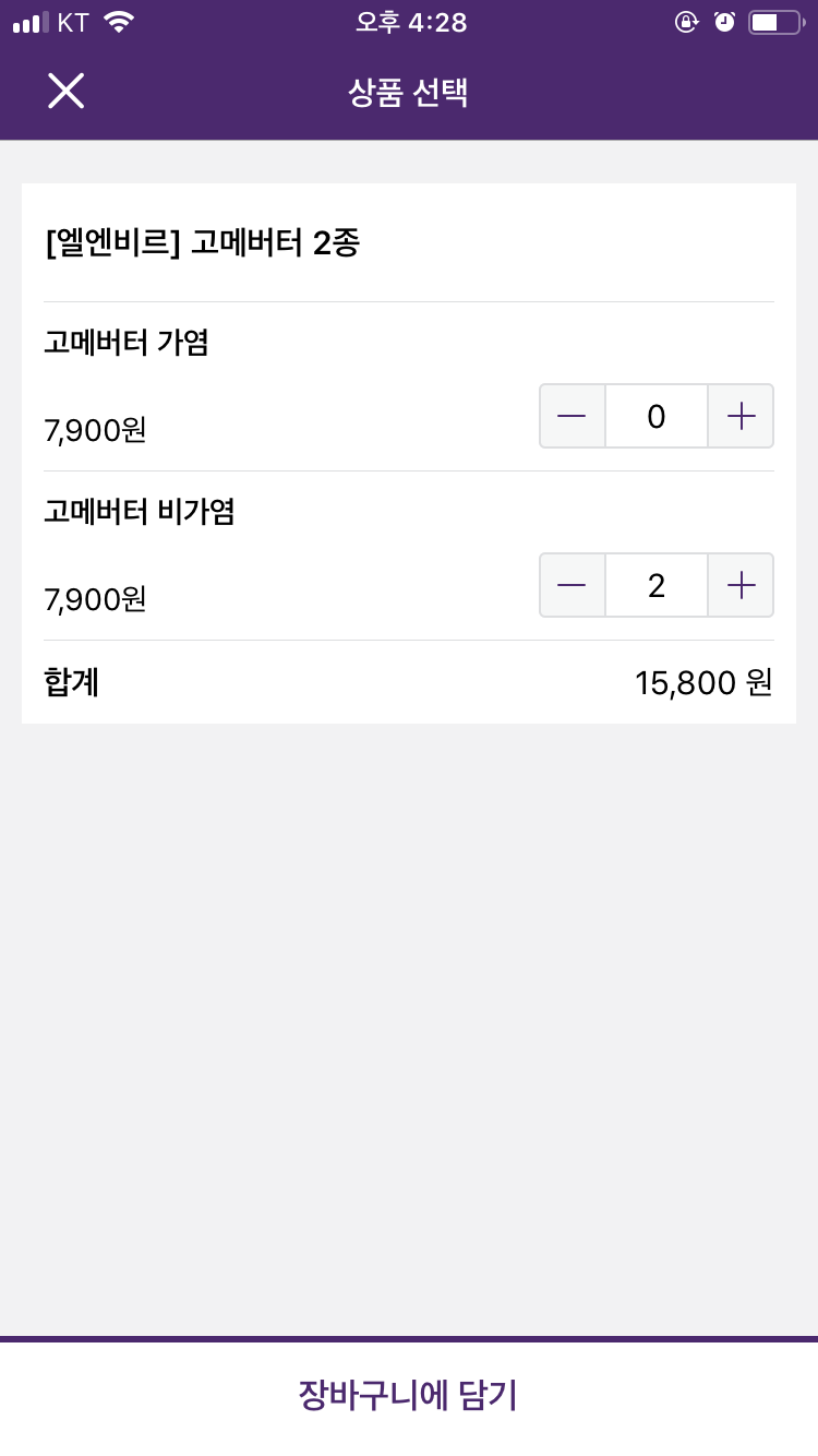 꾸울마켓 이미지