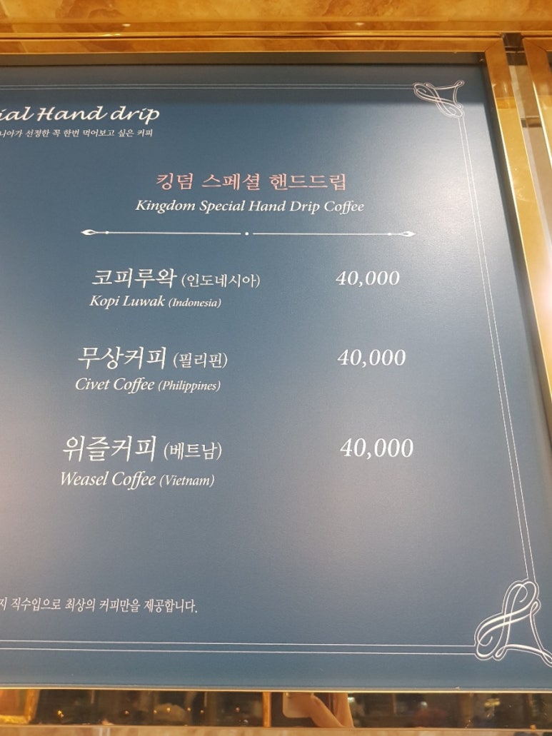 진주커피 이미지