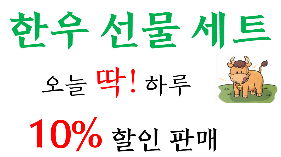 창대축산 이미지