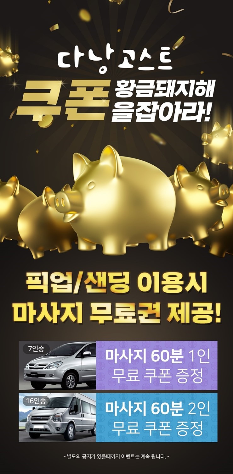 여행바구니 이미지