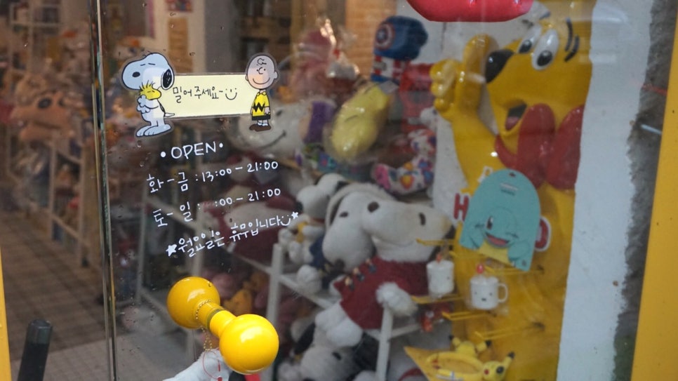 키덜트 카페타운 이미지