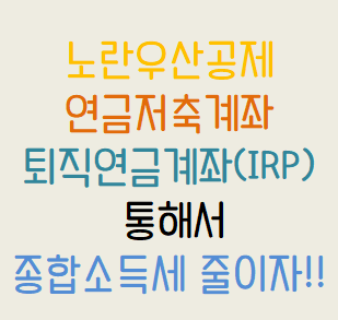 우산세무회계사무소 이미지