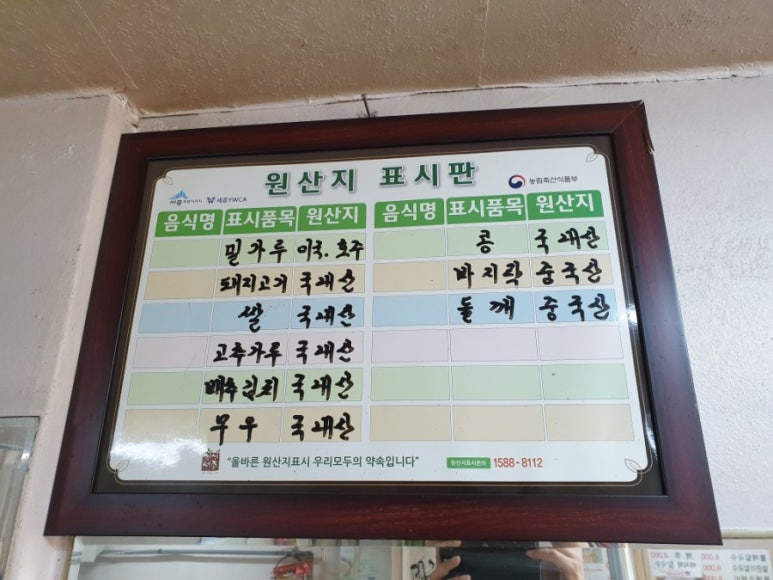이모네바지락칼국수 이미지