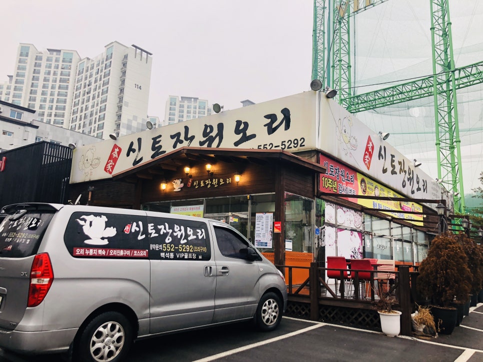 백두할인마트 이미지