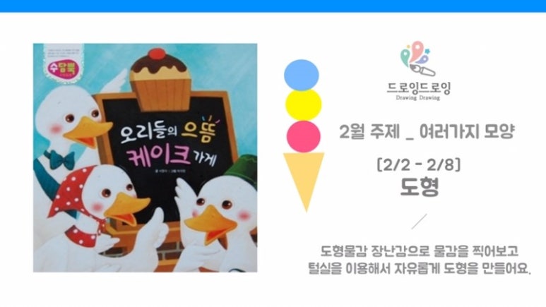 카페드로잉 이미지