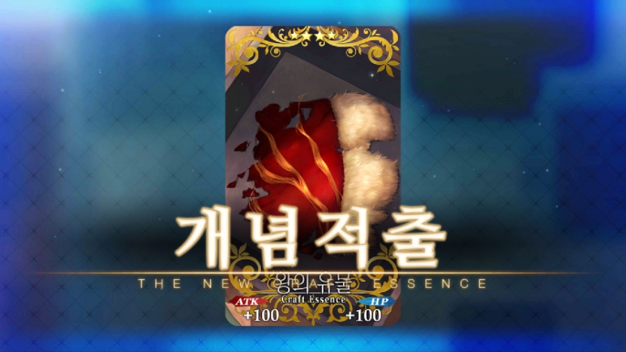 두번째인연 이미지