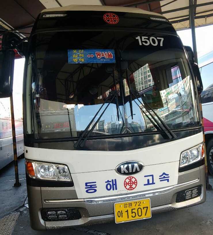 장호상사 이미지