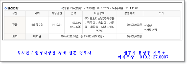 마루법무사사무소 이미지