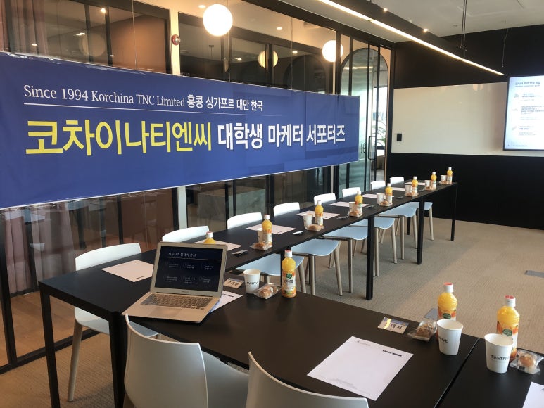 티엔씨 이미지