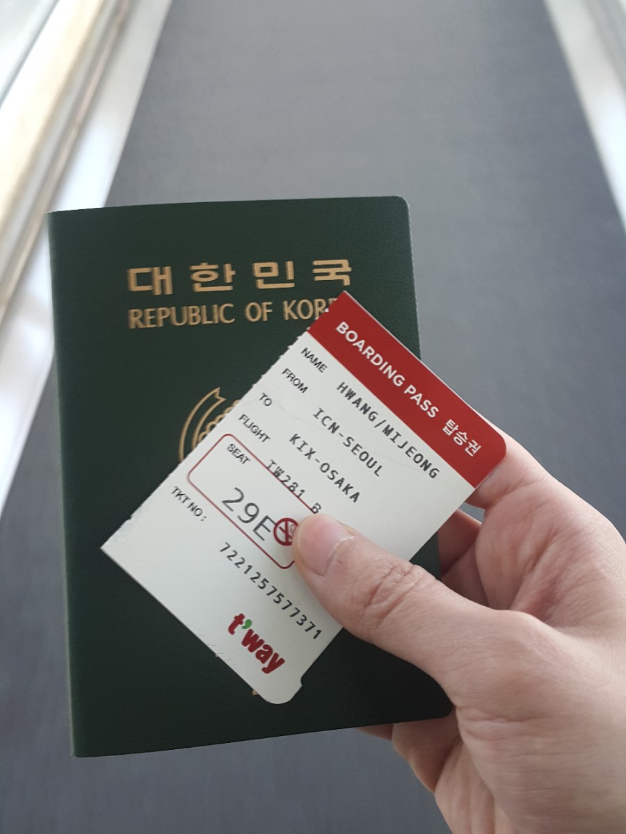 설레는 여행(사) 이미지