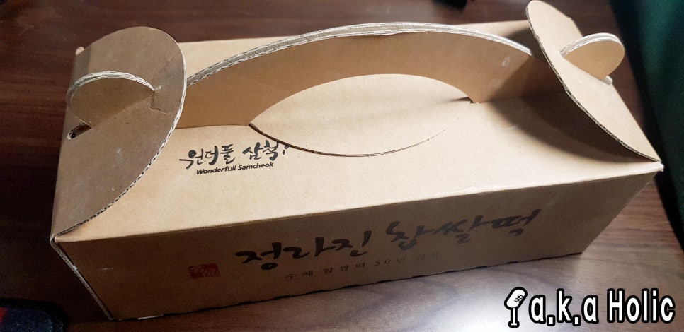 정라진찹쌀떡 이미지