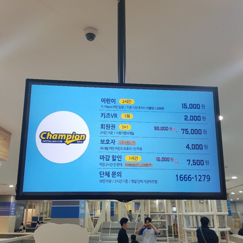 쥬네브 동백점 챔피언 이미지