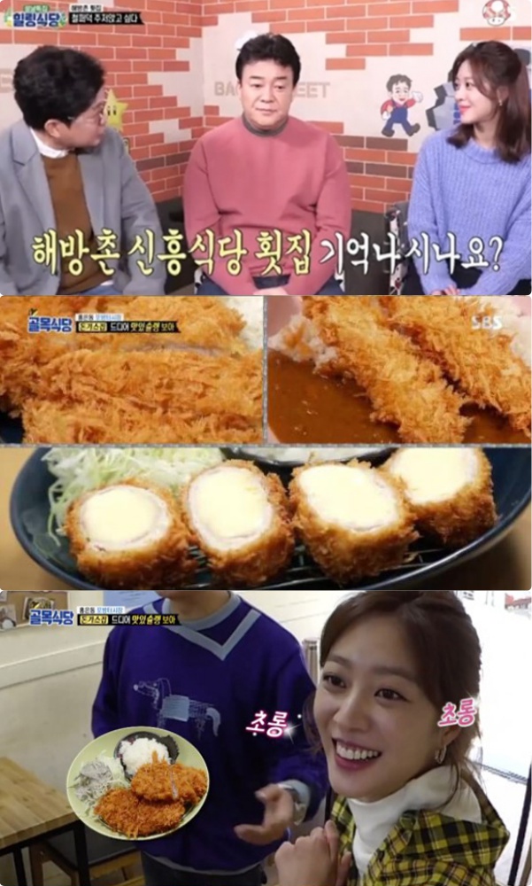 힐링식당 이미지