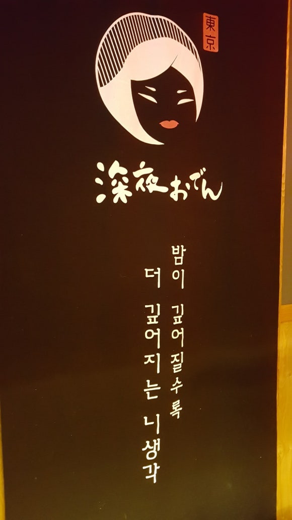 읍내맥주 이미지