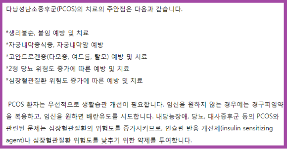 으뜸환경 이미지