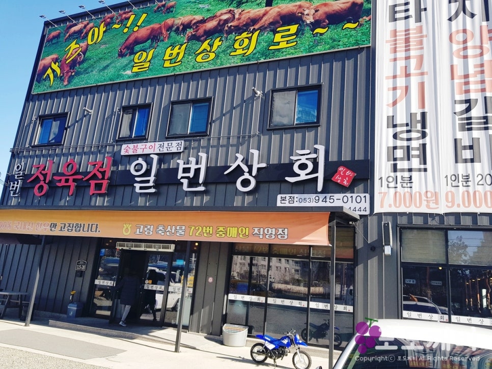 고령상회 이미지