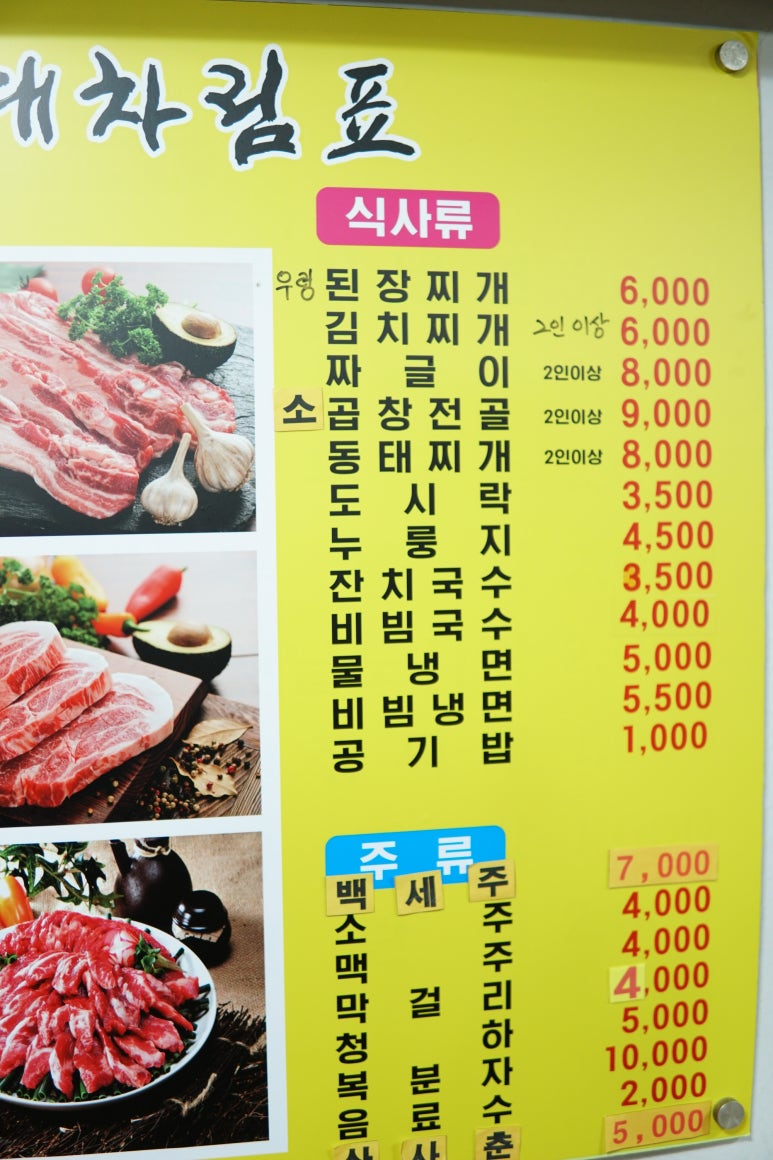 돈푸대 이미지