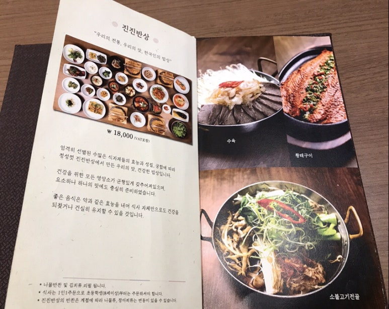 진진오리 이미지