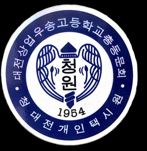 개인(개별)화물-33 이미지
