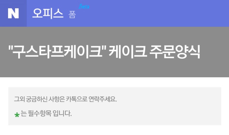 구스타프케이크 이미지