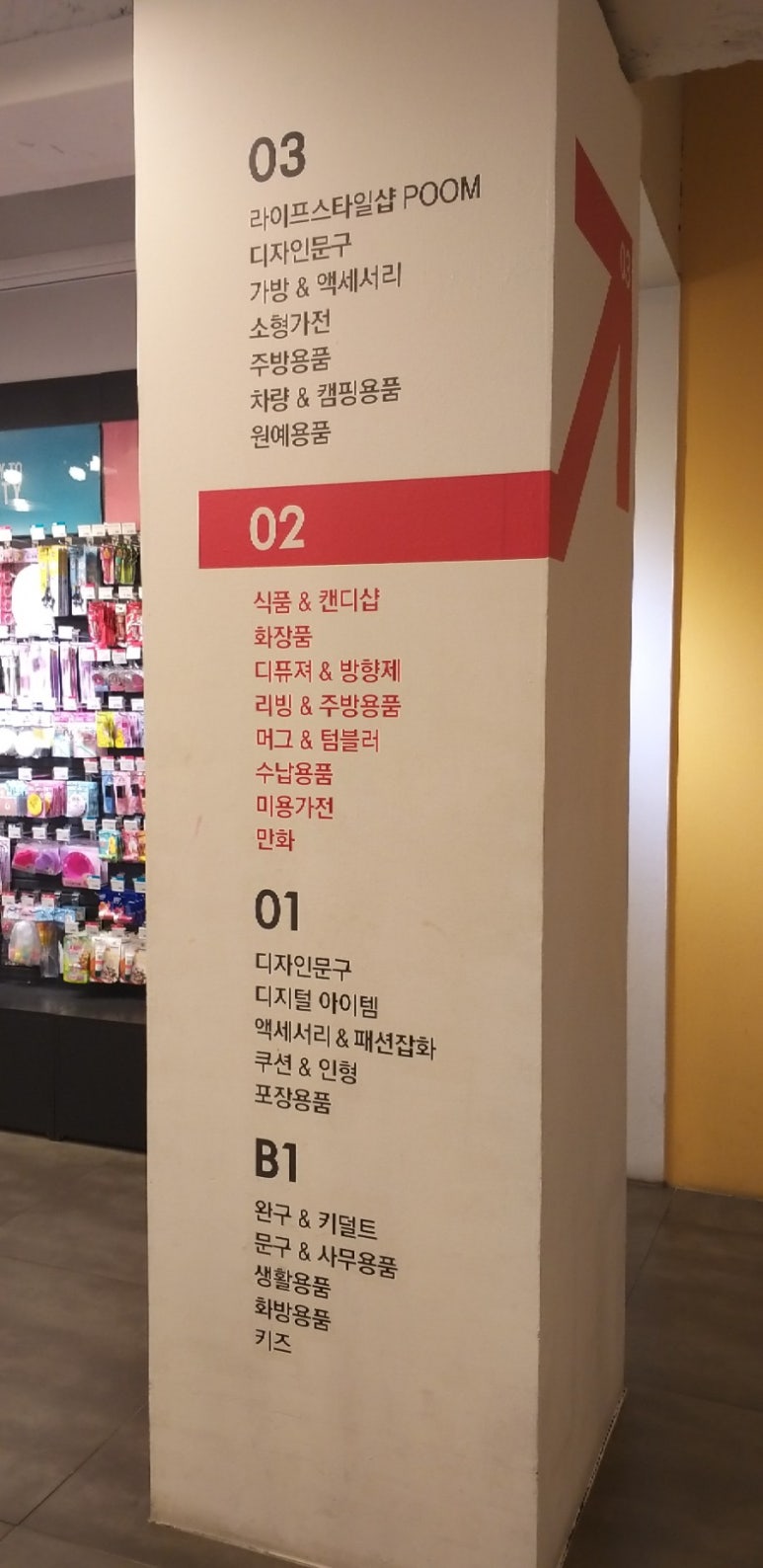 아트박스광주 이미지