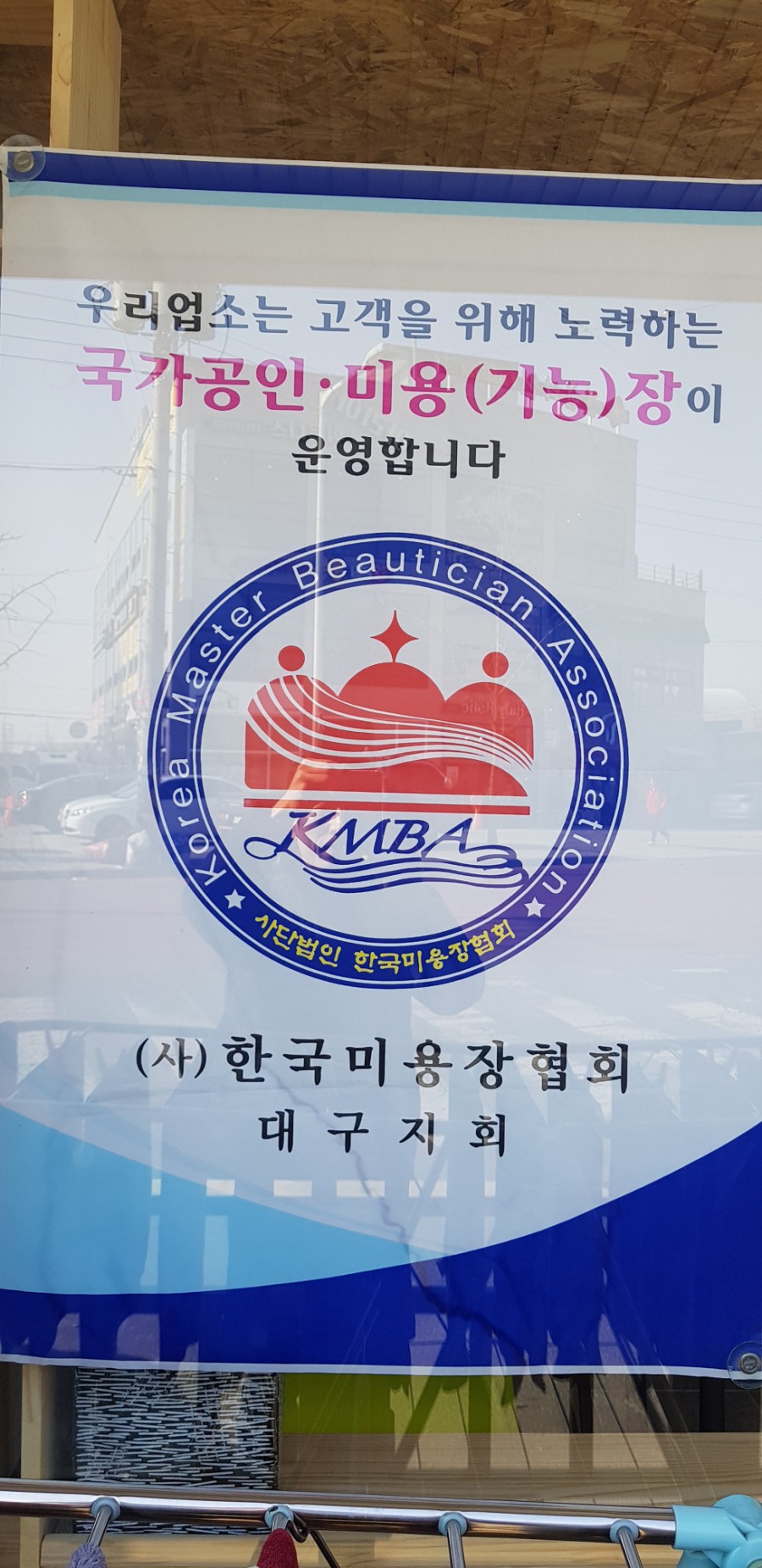 서인헤어 이미지